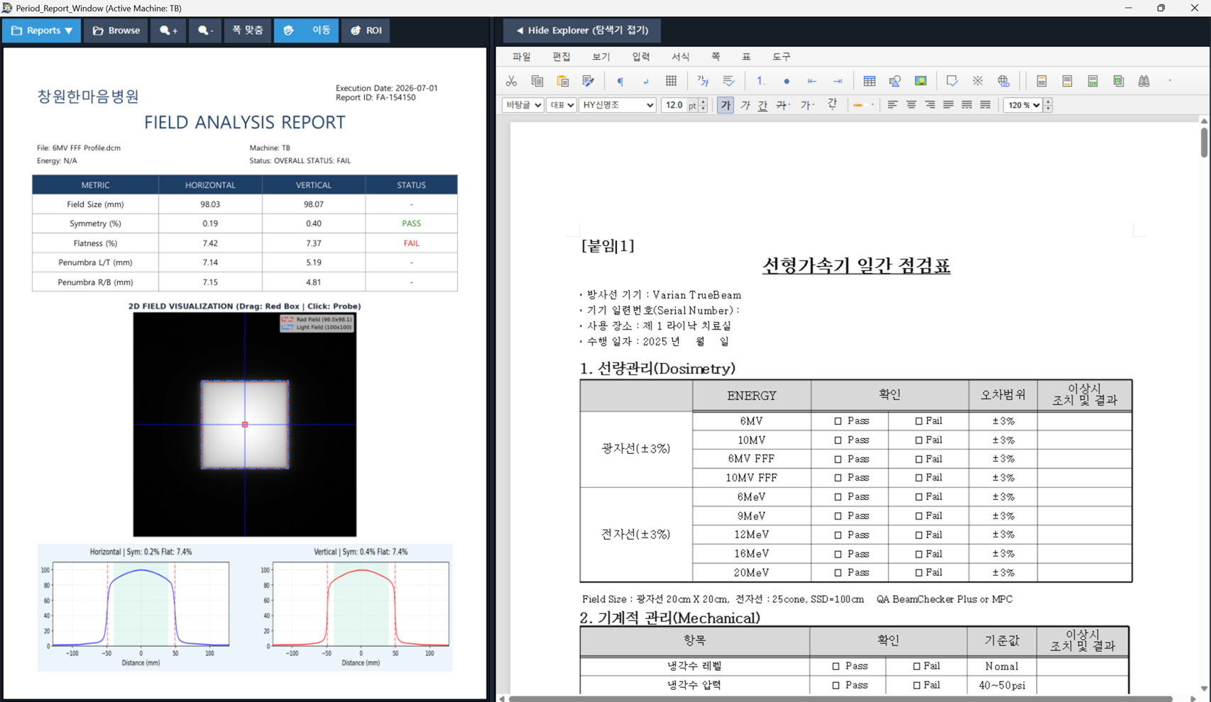 Period Report View Screen